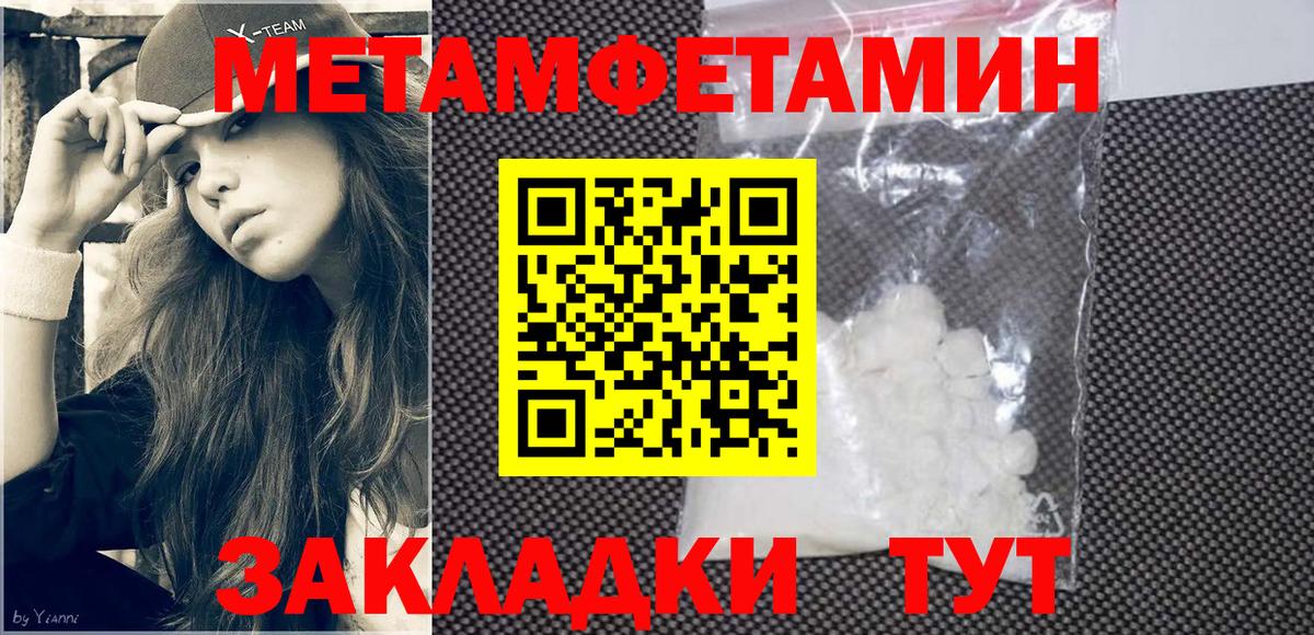 кракен ТОР  Вход с VPN  Ефремов  АМФ Premium  Amphetamine 
