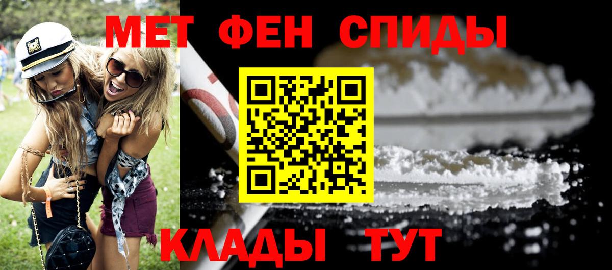 Амфетамин 98% Ефремов