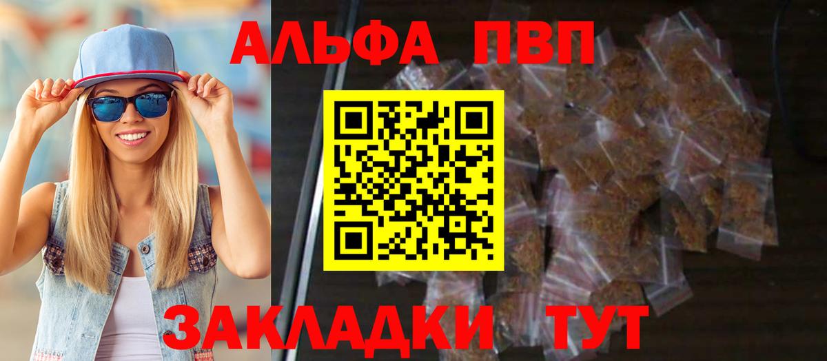 Alfa_PVP СК Ефремов