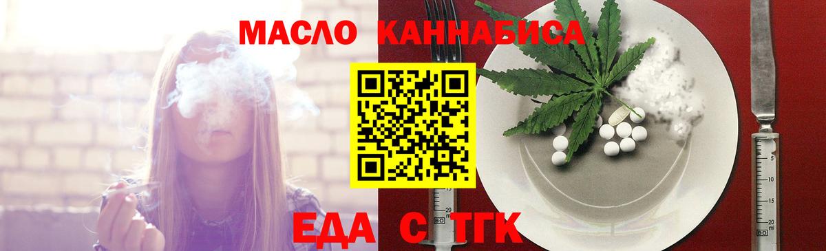 Canna-Cookies марихуана Ефремов