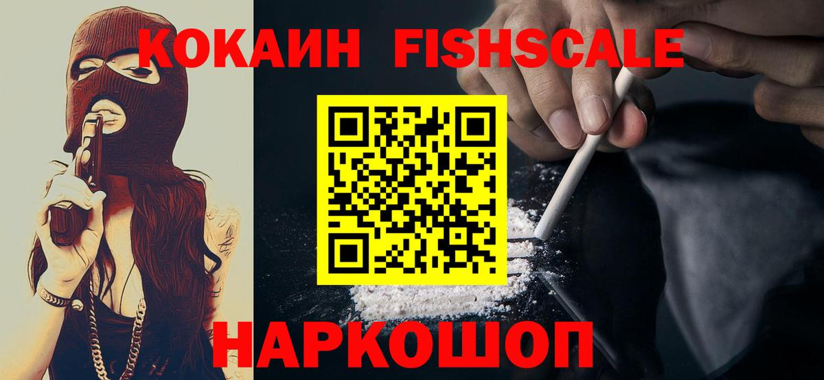 Кокаин Боливия Ефремов