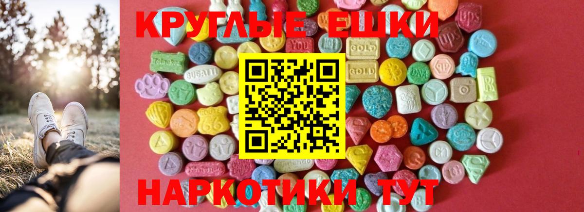 Ecstasy бентли Ефремов