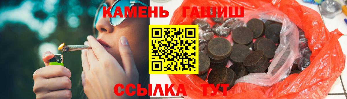 ГАШИШ hashish Ефремов
