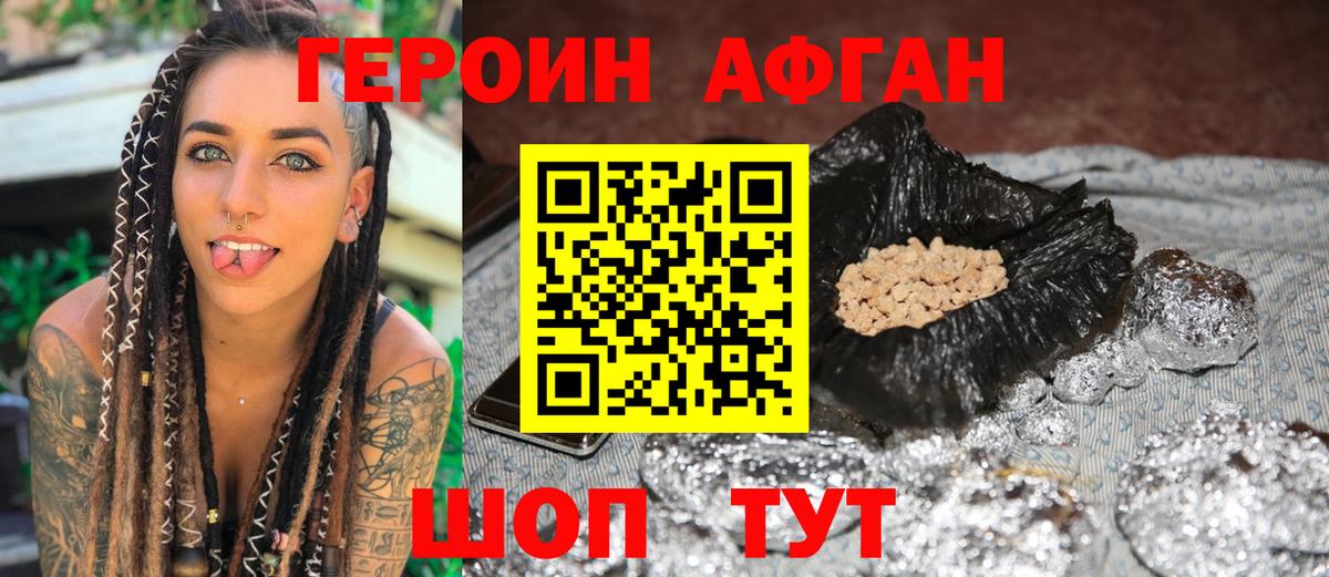 АМФЕТАМИН Ефремов