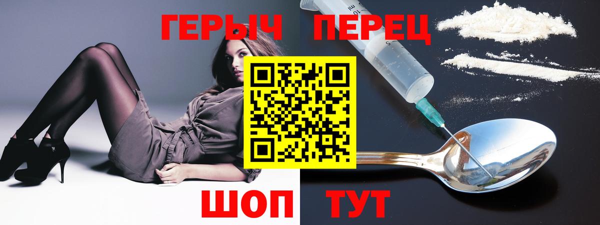 Ефремов  ГЕРОИН  Вход с VPN  ГЕРОИН афганец 