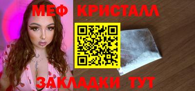 амфетамин Ирбит