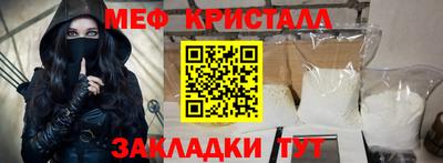 амфетамин Ирбит