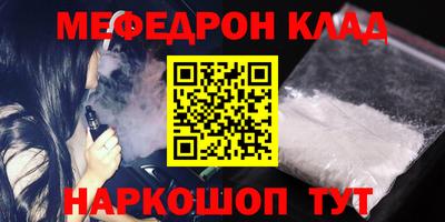 MESCALINE Ипатово