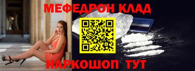 MESCALINE Ипатово