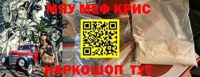 амфетамин Ирбит