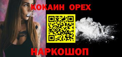 MESCALINE Ипатово