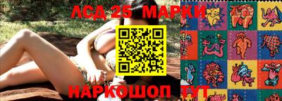 MESCALINE Ипатово