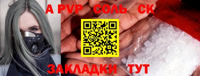 MESCALINE Ипатово