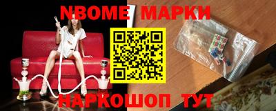MESCALINE Ипатово