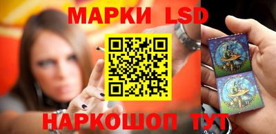 MESCALINE Ипатово