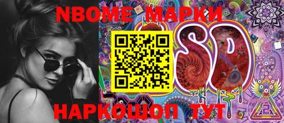 MESCALINE Ипатово