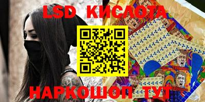 сатива Изобильный