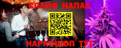 MESCALINE Ипатово
