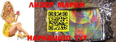 MESCALINE Ипатово