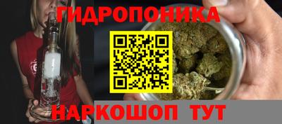 MESCALINE Ипатово