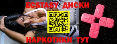 MESCALINE Ипатово