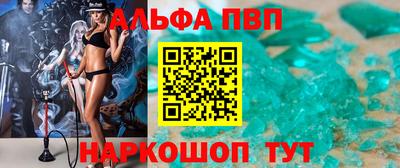MESCALINE Ипатово