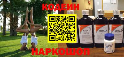 амфетамин Ирбит