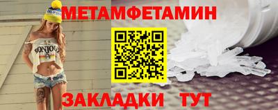 MESCALINE Ипатово