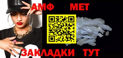 амфетамин Ирбит