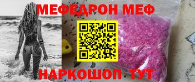 MESCALINE Ипатово