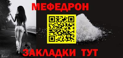 MESCALINE Ипатово