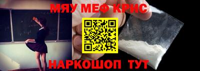 MESCALINE Ипатово