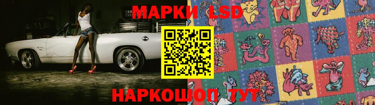 Ефремов  ЛСД экстази ecstasy  Лсд 25 экстази кислота  Вход с VPN 