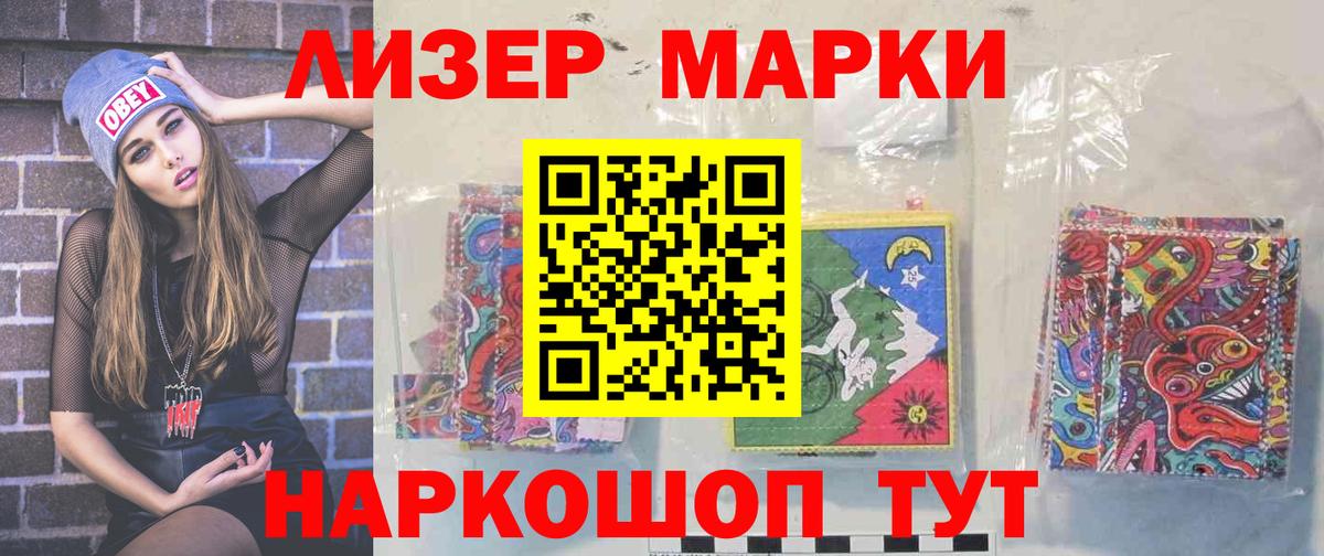 ЛСД экстази кислота Ефремов