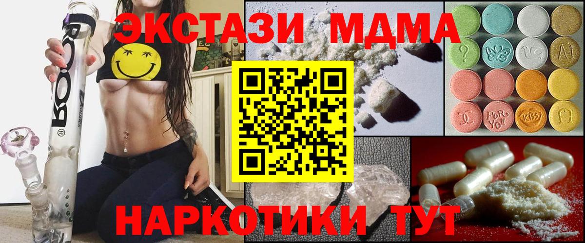 Марихуана  Alpha-PVP СК кристаллы  МАРИХУАНА  Метамфетамин  ГАШИШ  Ефремов  Мефедрон   Вход с VPN 