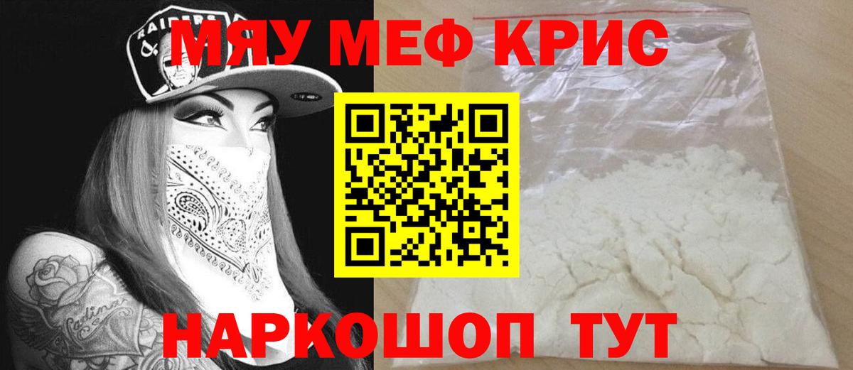 Меф 4 MMC  Вход с VPN  Меф  Ефремов  блэк спрут зеркало  Меф 4 MMC 