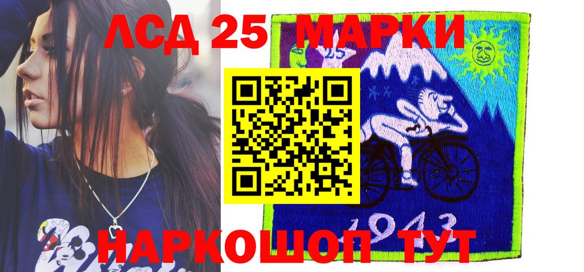 Наркотические марки 1,5мг Ефремов