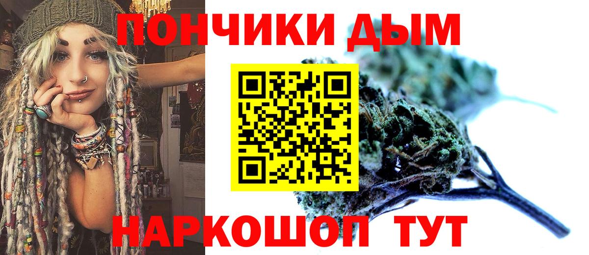 Каннабис AK-47 Ефремов